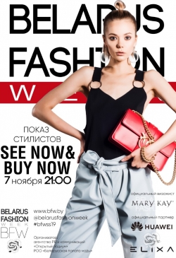 SEE NOW & BUY NOW FASHION SHOW